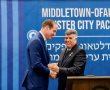 מתוך הכאב והשכול: אופקים חתמו על הסכם ערים תאומות בניו ג'רזי
