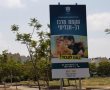 מכה לגלאם: ביהמ"ש קיבל את העתירה נגדו