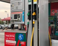 צילום: אורי קריספין