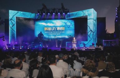 צילום: אלדד עובדיה