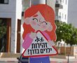 נהגים? הכירו את הדמויות החדשות להגברת הבטיחות בדרכים: