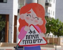 צילום: אלדד עובדיה