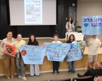 צילום: אלדד עובדיה