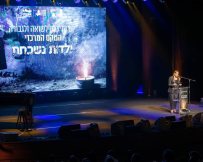 צילום: סיון מטודי