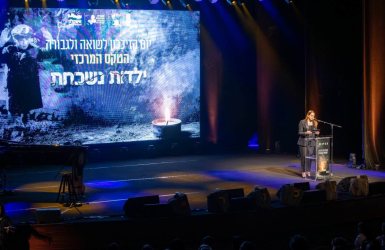 צילום: סיון מטודי