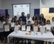 פרויקט מחשב לכל ילד  במועצה האזורית חוף אשקלון