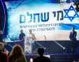 צילום: סיון מטודי ואלדד עובדיה