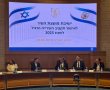 חברי 'האיחוד הירושלמי' החרימו את ישיבת אישור התקציב בעיריה בשל הגעתו של שר האוצר