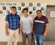 מכללת אמי"ת טכנולוגי באר שבע משנה את שמה למכללה ע"ש הדר גולדין