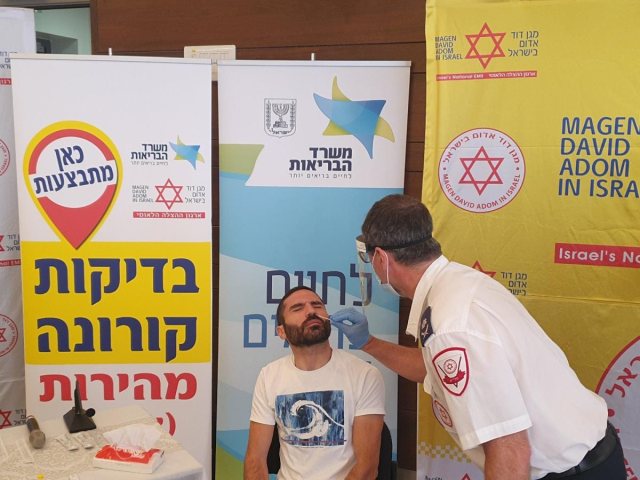צילום: דוברות מד"א
