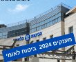 הביטוח הלאומי חושף: אנשים ניצלו את המצב וקבלו פיצוי למרות שאינם זכאים
