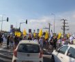 גם בבאר שבע וברחבי הנגב: אלו המוקדים בהם יתקיימו הפגנות הבוקר