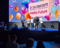 צילום: עתיד אור מנחם