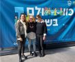 אמית באר טוביה מצדיעים למורים והתלמידים על תקופת הקורונה