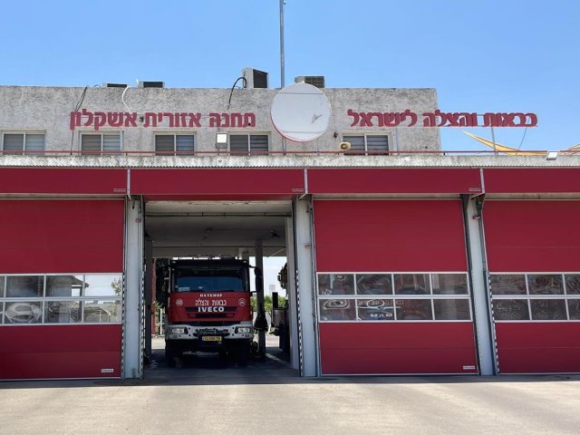 תחנת כיבוי אשקלון | צילום: אתר אשקלונים