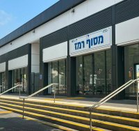 צילום: דוברות עיריית אשקלון