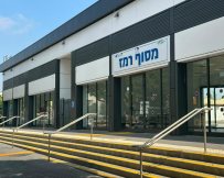 צילום: דוברות עיריית אשקלון