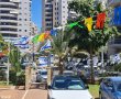 תחרות הבניין המדוגלל 2026 יוצאת לדרך: