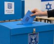 עיר היין הצביעה יותר, הליכוד ניצח בפער: הבחירות באשקלון במספרים 