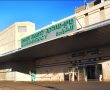 אירוע מחריד בשכונת רמות: חלק מאצבע של ילדה נקטע בגן ילדים