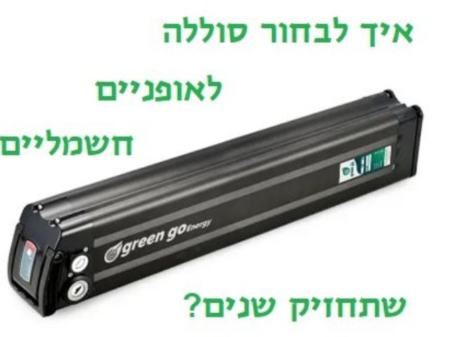 יחצ