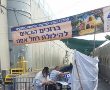 הילולת רחל אימנו: הסדרי תנועה 