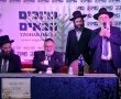 יו"ר המועה"ד חגג עם ילדי 'צהר הלב'