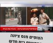  כתוצאה מנפילת הטיל בנס ציונה: הצופים משבט "סהר" אבדו את הבית  