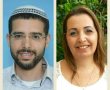 מנהלים חדשים לבתי הספר 'פסגות' ו'נווה ציון':