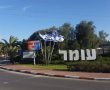 ראש מועצת עומר במתקפה על השר בן גביר: ''המצב כפי שהוא כיום לא יכול להימשך''