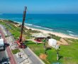 משדרגים את חוויית הבילוי בטיילת:
