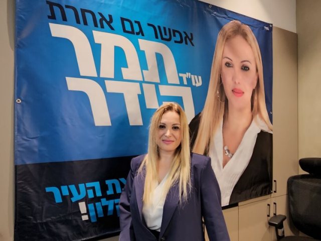 עו"ד תמר קידר 