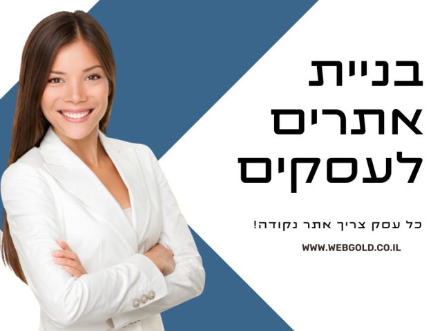 יחצ