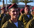 הותר לפרסום: לוחם צה"ל, יוסף איתמר ברוכים מאשדוד, נפל בקרב עם מחבלים הי"ד