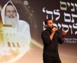 ''זהו אתגר חיי": האיש שמאחורי קמפיין התרומות ל"כותל הדרומי" בראיון מיוחד