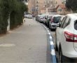 עיריית באר שבע: חניה חינם בכחול-לבן בחגי תשרי