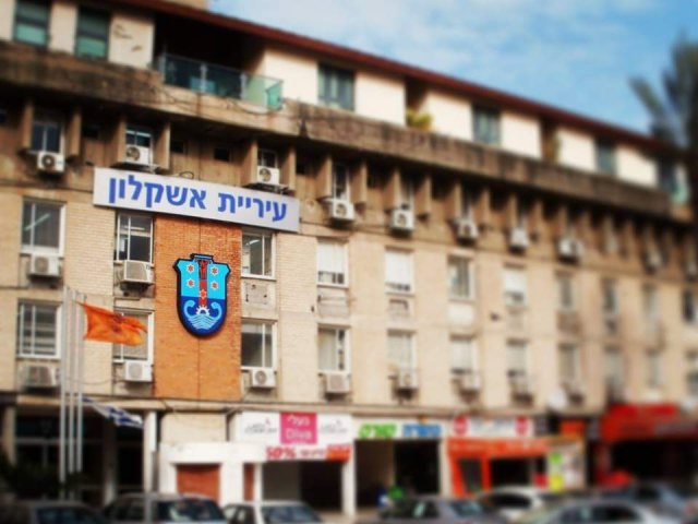 עיריית אשקלון | צילום: ארכיון