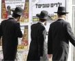 "עלית מדרגה": שוטרי המשטרה הצבאית פשטו על בתים ברובע ז' באשדוד