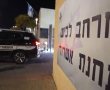 שנתיים וחצי מאסר לתושב אשדוד - וזו הסיבה 