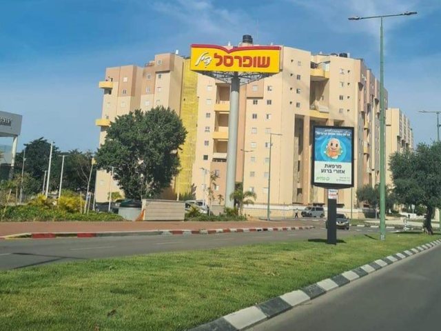 השלט שעורר סערה במתחם הקניות 